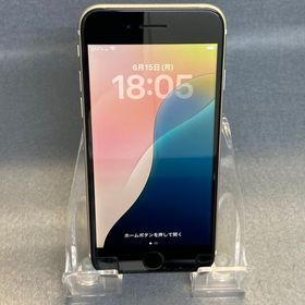 超美品 国内版 SIMフリー iPhoneSE 第三世代 64GB スターライト色