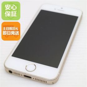安心保証付 美品 SIMフリー iPhoneSE 64GB ゴールド 白ロム 中古本体
