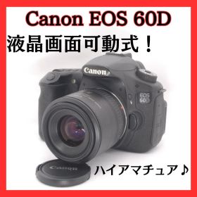 Canon EOS 60D☘️ハイアマチュア☘️ EF 35-70mm レンズ