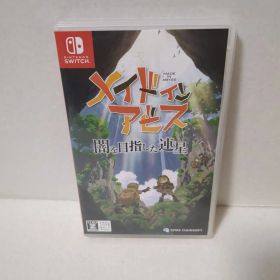 Nintendo Switch メイドインアビス 闇を目指した連星