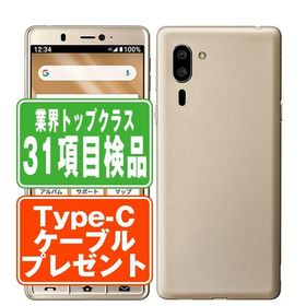 A001SH シンプルスマホ5 シャンパンゴールド SIMフリー ソフトバンク 中古 スマホ 本体 良品 7日間返品OK あすつく a001shgl7mtm
