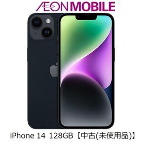 Apple アップル iPhone 14 128GB【中古(未使用品)】 ミッドナイト イオンモバイル