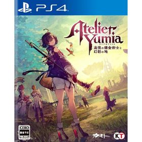 ポスト投函☆送料無料【新品】PS4 ユミアのアトリエ 〜追憶の錬金術士と幻創の地〜