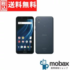 ◆ポイントUP◆《SIMロック解除済》※判定〇【新品未使用】 docomo AQUOS sense2 SH-01L [ニュアンスブラック] 白ロム（SIMフリー）〔SH-M08と同型〕