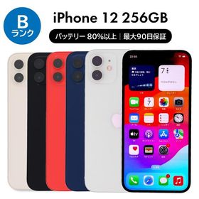iPhone 12 SIMフリー 256GB 新品 47,980円 中古 22,222円 | ネット最 