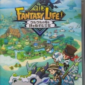 ファンタジーライフi グルグルの竜と時をぬすむ少女 Switch