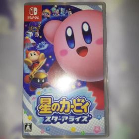 星のカービィ スターアライズ