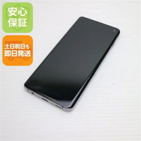 【中古】超美品 SIMフリー Galaxy S10 プリズムブラック スマホ 白ロム 中古スマホ 本体 土日祝発送OK