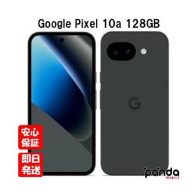 【土日、祝日発送】訳あり 新品未開封品【Nランク】Googleストア版SIMフリー Google Pixel 10a 128GB オブシディアン Obsidian GV0BP 840353949751 ※外箱痛み