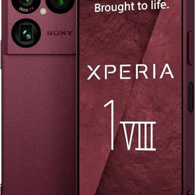 Sony Xperia 1 VIII XQ-GE74 Dual Sim + eSim 12GB RAM 512GB 5G 赤 ガーネットレッド 新品 SIMフリー スマホ 本体 初期不良保証