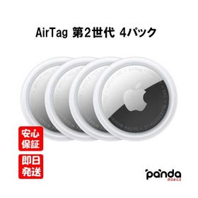 【土日、祝日発送】訳あり 新品未開封品【Nランク】Apple AirTag 第2世代 4パック MFEA4ZP/A 4個入り 紛失防止 スマートトラッカー 4549995682588 ※外箱痛み