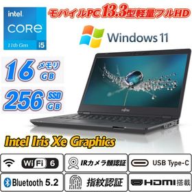 IRカメラ顔認証+指紋認証 富士通 LIFEBOOK U7311 薄型軽量 13.3型フルHD 第11世代Core i5-1135G7 NVMeSSD256GB メモリ16GB Type-C Wi-Fi6 HDMI Office Windows11