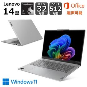 【展示品】 Lenovo ノートパソコン IdeaPad Slim 5x Gen 9 14型 Copilot+/ Snapdragon/ メモリ 32GB/ SSD 512GB/ Windows11/ Office選択可能/ グレー
