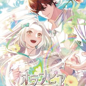 アイディアファクトリー 【Switch】オランピアソワレ Catharsis 通常版 [HAC-P-BLBDA NSW オランピソワレ カタルシス ツウジョウ]
