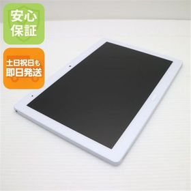 安心保証 新品同様 d-41A dtab ホワイト 白ロム