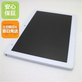 安心保証 美品 d-41A dtab ホワイト 白ロム