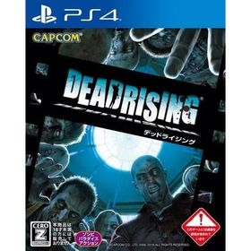 【レビューキャンペーン実施中】デッドライジング プレイステーション４ ゲームソフト SONY Playstation4 【中古】