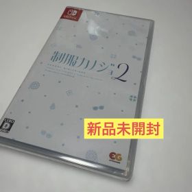 Switch 制服カノジョ2 通常版