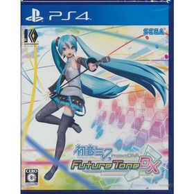 初音ミク Project DIVA Future Tone DX (通常版) PS4 ボーカロイド ボカロ VOCALOID