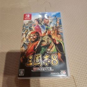 三國志8 REMAKE Nintendo Switch