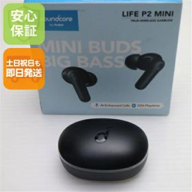 【新品未使用】 Anker Soundcore Life P2 Mini ブラック ワイヤレスイヤホン ANKER 安心保証 即日発送 土日祝発送OK