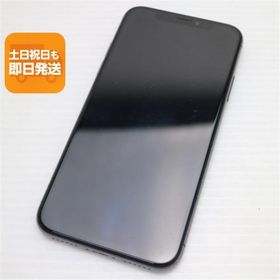 良品中古 SIMフリー iPhoneX 256GB スペースグレイ スマホ 即日発送 スマホ Apple 本体 白ロム 中古 あすつく 土日祝発送OK