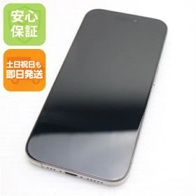 iPhone 15 Pro 512GB 新品 175,403円 中古 90,000円 | ネット最安値の
