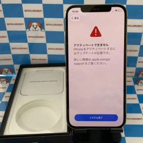 iPhone 12 Pro 中古 18,720円 | ネット最安値の価格比較 プライスランク
