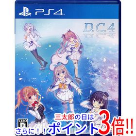 【１日と三太郎の日はポイント３倍！！】【中古】送料無料 D.C.4 〜ダ・カーポ4〜 PS4【ゆうパケット対応】