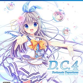 [PS4]/D.C.4 Fortunate Departures 〜ダ・カーポ4〜 フォーチュネイトデパーチャーズ [通常版]/ゲーム/PLJM-16997