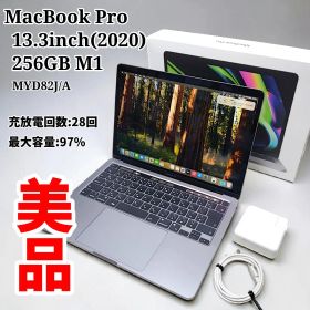 Apple MacBook Pro 13.3 256GB MYD82J/A