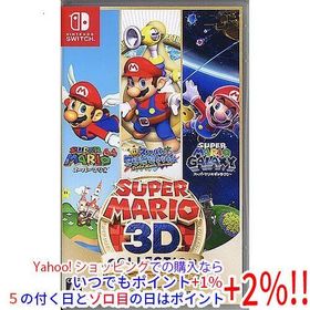 スーパーマリオ 3Dコレクション Switch 新品 6,980円 中古 5,500円