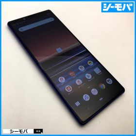 スマホ Xperia 1 SO-03L SIMフリーSIMロック解除済 docomo パープル 中古 ドコモ android アンドロイド RUUN17167