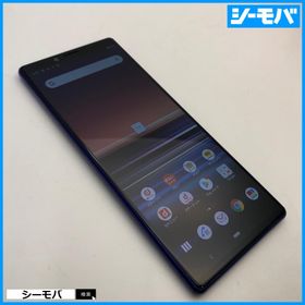 スマホ Xperia 1 SO-03L SIMフリーSIMロック解除済 docomo パープル 中古 ドコモ android アンドロイド RUUN17168