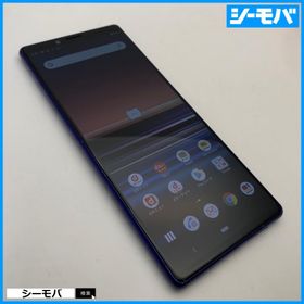 スマホ Xperia 1 SO-03L SIMフリーSIMロック解除済 docomo パープル 中古 ドコモ android アンドロイド RUUN17170