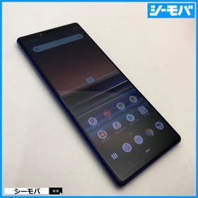 スマホ Xperia 1 SO-03L SIMフリーSIMロック解除済 docomo パープル 中古 ドコモ android アンドロイド RUUN17173