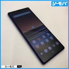 スマホ Xperia 1 SO-03L SIMフリーSIMロック解除済 docomo パープル 中古 ドコモ android アンドロイド RUUN17174