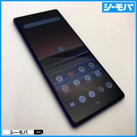 スマホ Xperia 1 SO-03L SIMフリーSIMロック解除済 docomo パープル 中古 ドコモ android アンドロイド RUUN17175