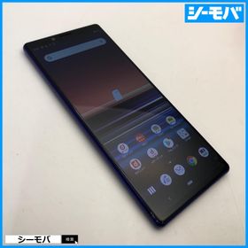 スマホ Xperia 1 SO-03L SIMフリーSIMロック解除済 docomo パープル 中古 ドコモ android アンドロイド RUUN17185