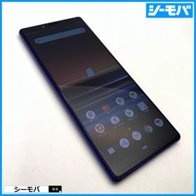 スマホ Xperia 1 SO-03L SIMフリーSIMロック解除済 docomo パープル 中古 ドコモ android アンドロイド RUUN17202