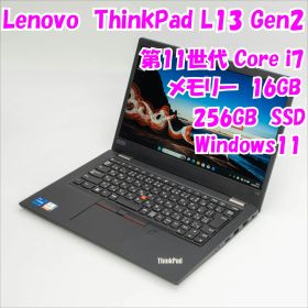 【中古品】ThinkPad L13 Gen2 Lenovo 13.3インチノートパソコン Windows11 管35444
