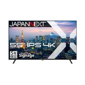 JAPANNEXT 液晶ディスプレイ 55型/3840×2160/HDMI×3/ブラック/スピーカー有/5年保証 JN-IPS55UHD-M-H5 1点