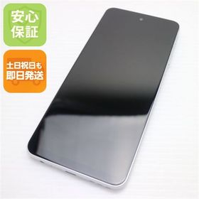 安心保証 超美品 SIMフリー moto g52j 5G パールホワイト