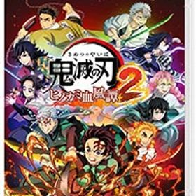 【中古】【全品10倍！6/25限定】Switch 鬼滅の刃 ヒノカミ血風譚2 (ニンテンドースイッチ)