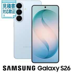 [法人限定] SAMSUNG｜サムスン Samsung Galaxy S26(12GB 256GB)- スカイブルー(SIMフリー版) SM-S942QLBE…