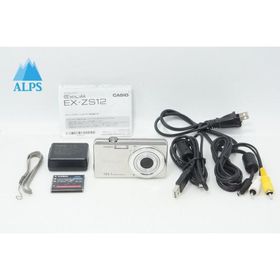 EXILIM EX-ZS12 中古 5,260円 | ネット最安値の価格比較 プライスランク