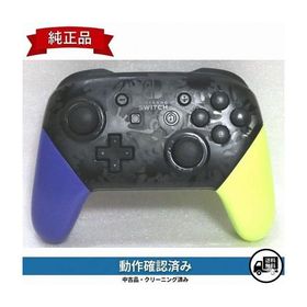 Switch proコントローラー ゲーム機本体 新品 2,073円 中古 2,900円