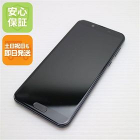 安心保証 美品 SH-01L AQUOS sense2 ニュアンスブラック 本体 白ロム