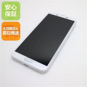 安心保証 超美品 SH-01L AQUOS sense2 シルキーホワイト 本体 白ロム