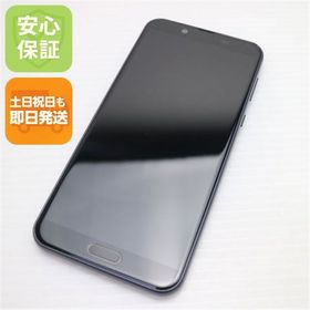 安心保証 超美品 SHV43 AQUOS sense2 ニュアンスブラック 本体 白ロム